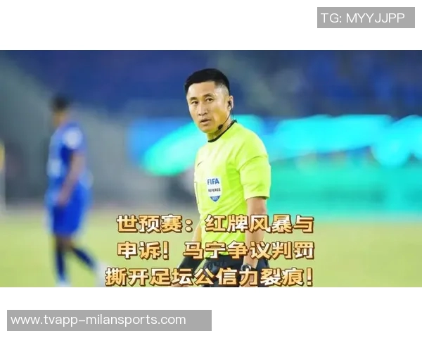 马宁一人毁掉印尼27亿人世界杯梦想前国脚怒斥不公判罚 马宁一人毁掉印尼27亿人世界杯梦想前国脚怒斥不公判罚