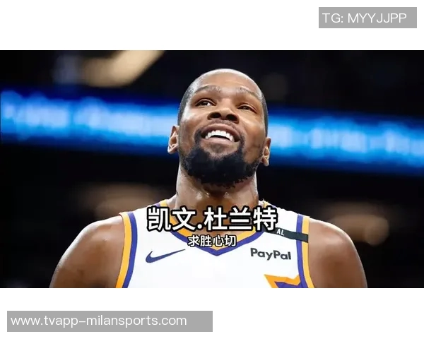 杜兰特坦言进攻表现不佳但坚信球队正在不断提升实力